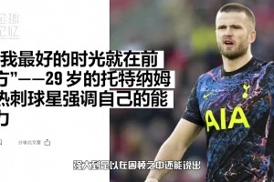 一掃陰霾，重新啟航！戴爾在30歲迎來了自己巔峰