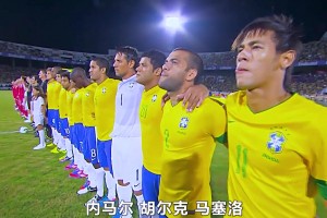被德國(guó)1比7之前，誰(shuí)還記得這支巴西曾8比0干過(guò)國(guó)足？！