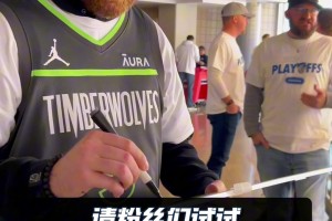 森林狼球迷挑戰(zhàn)憑記憶畫出隊(duì)標(biāo)！最后一位小球迷是直接打印出來的嗎？！