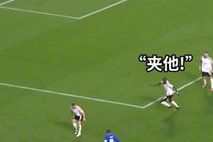 面對包夾姆巴佩一扣、一撥、一停、一晃連過三人，瀟灑寫意！