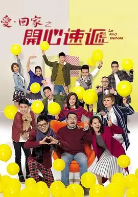 暗涌之城 电视剧全集完结