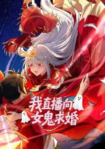 墨色山河 动漫在线观看